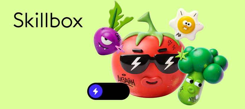 Образовательная платформа Skillbox