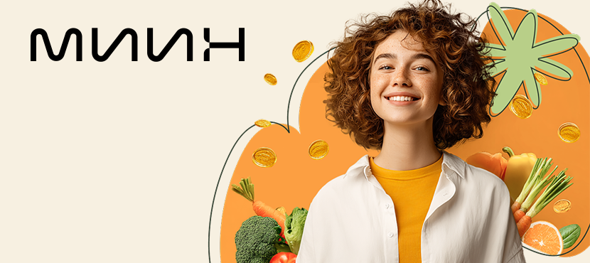 Международный институт интегративной нутрициологии (МИИН)