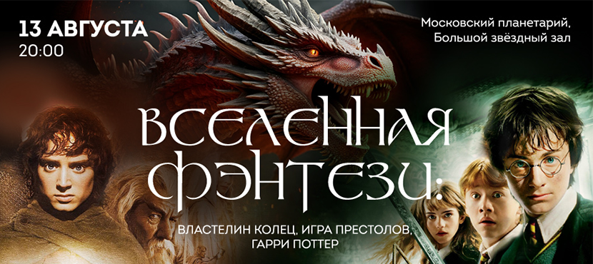 Концертное агентство Grand Musica