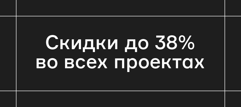 Брусника. Федеральная девелоперская компания