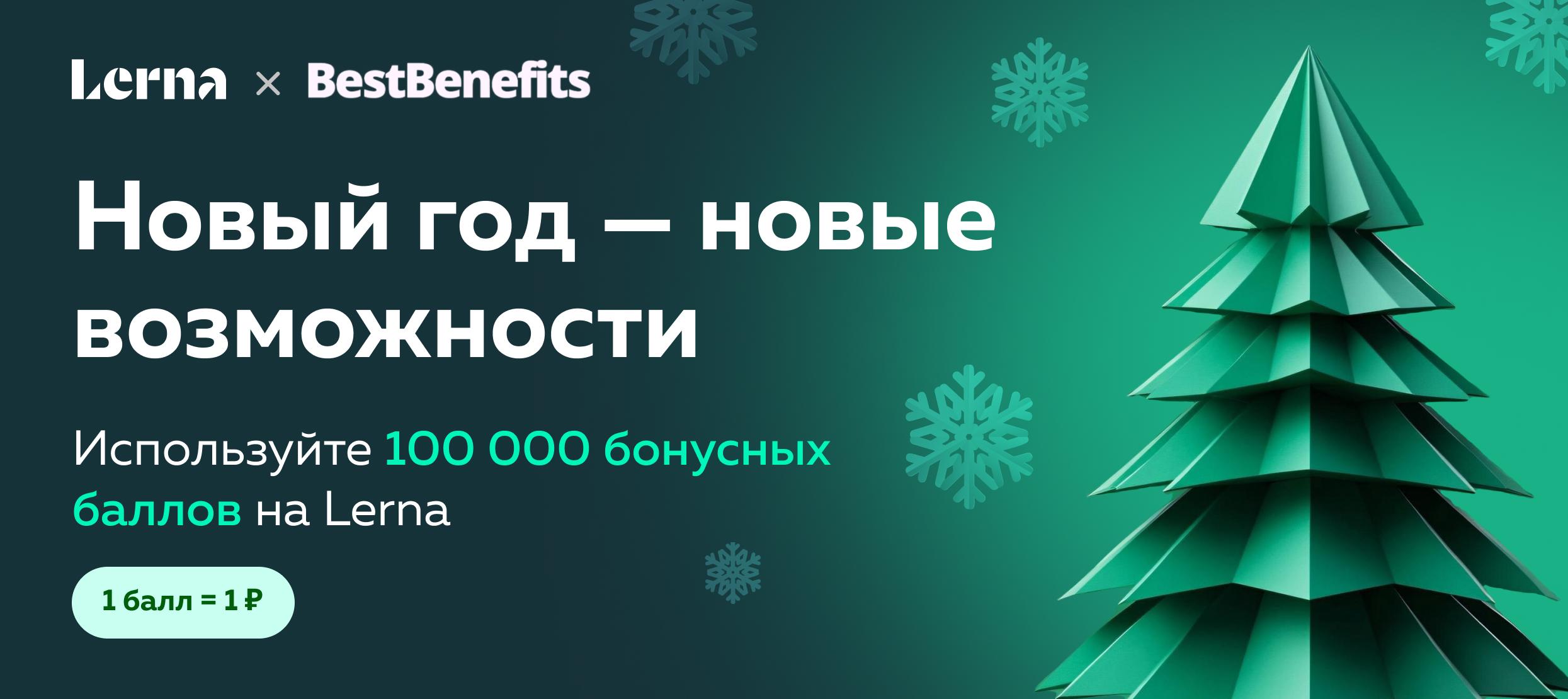 Образовательные платформы Skillbox, GeekBrains и SkillFactory на Lerna