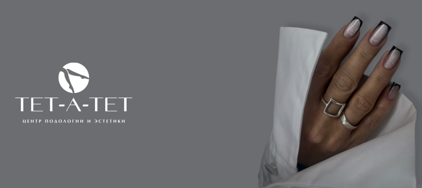 Студии красоты Тет-а-Тет