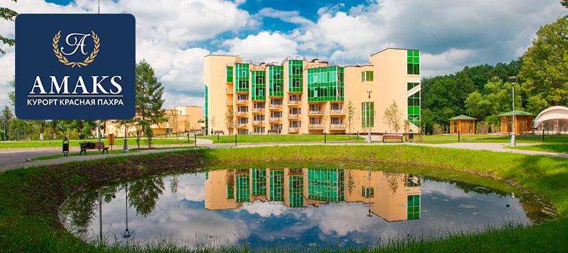 AMAKS Курорт Красная Пахра