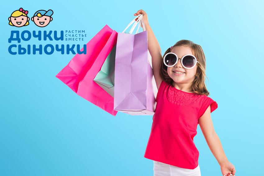 Презент Кидс Магазин Одежда