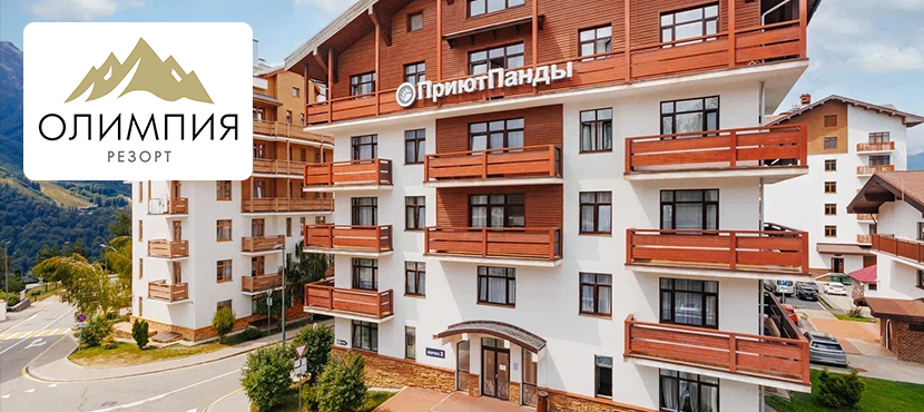 Отель Приют Панды на курорте Роза Хутор