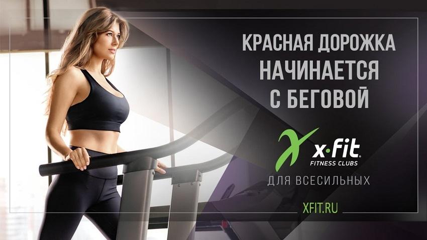 Ddx fitness карта