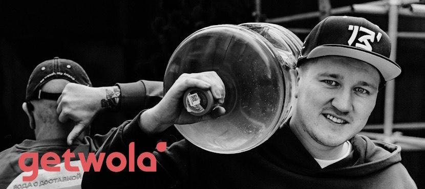 Сервис доставки воды GETWOLA