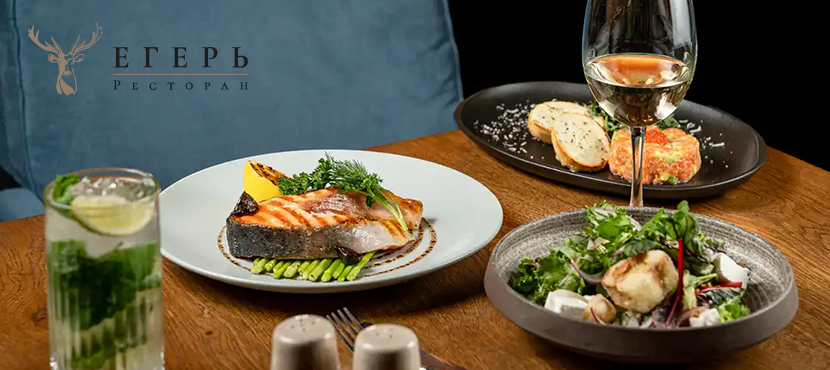 Ресторан Егерь
