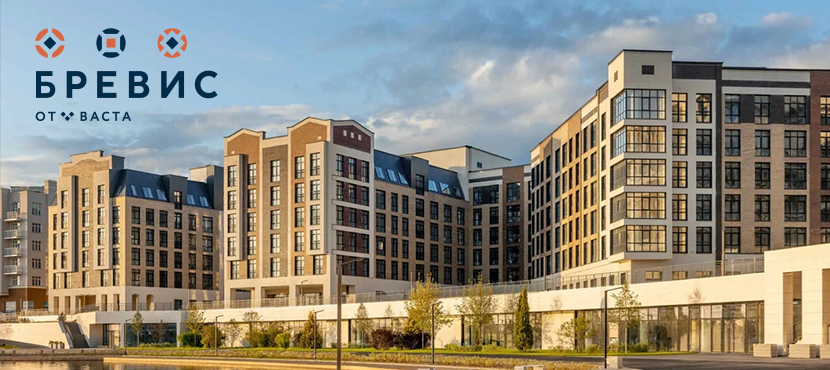 «Апарт-отель Бревис от Васта», Курорт Завидово