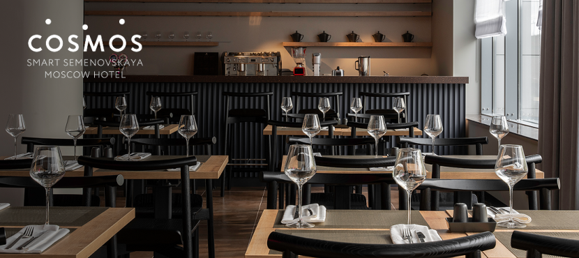 Ресторан Cosmos Smart Semenovskaya