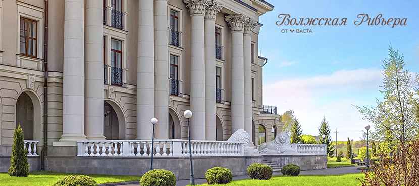 Отель «Волжская Ривьера 3*»