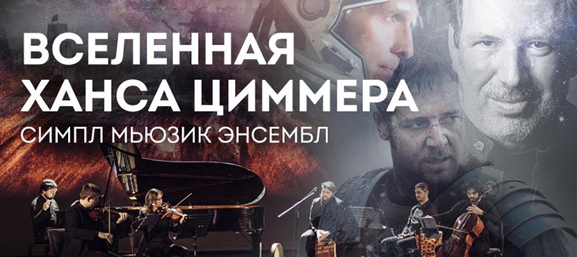 Концертное агентство Grand Musica