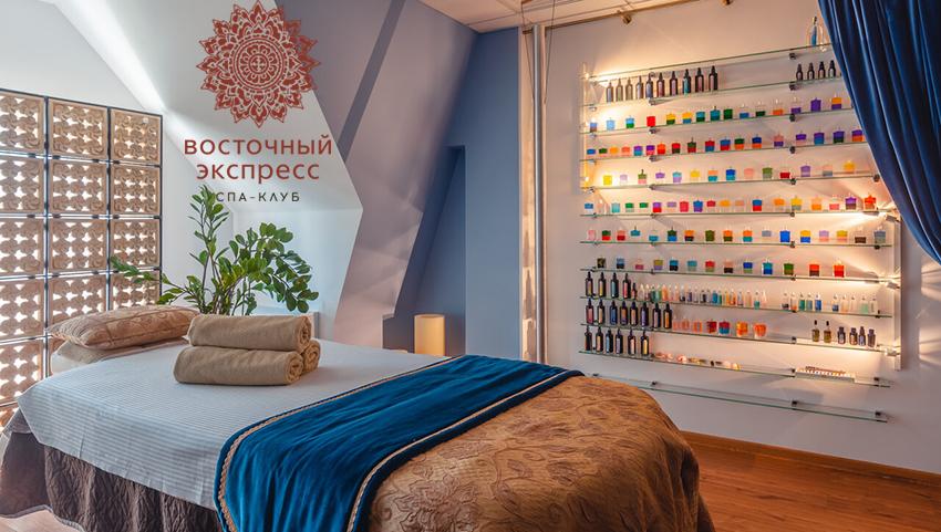 СПА-салон Восточный Экспресс