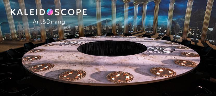 Гастротеатр Kaleidoskop