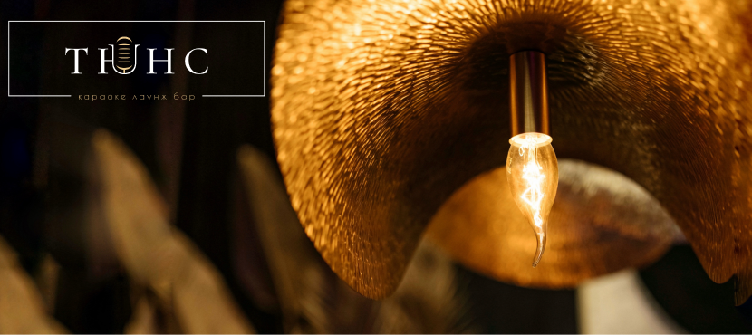 Tunes Lounge Karaoke Bar