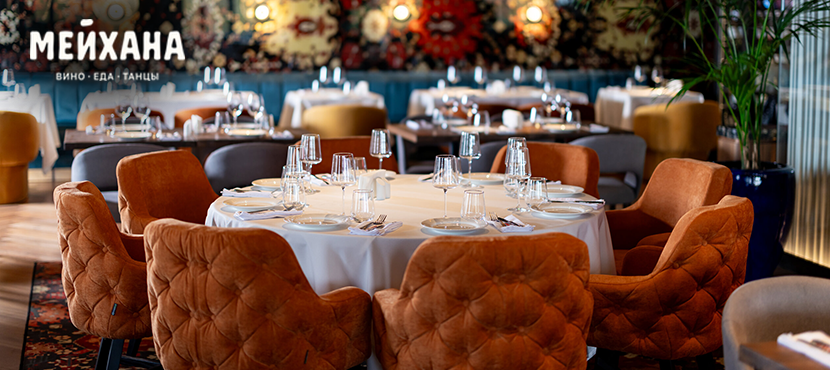 Ресторан Мейхана