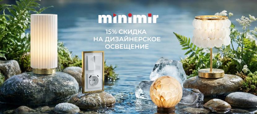 Интернет-магазин Minimir.ru