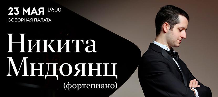 Концертное агентство Grand Musica