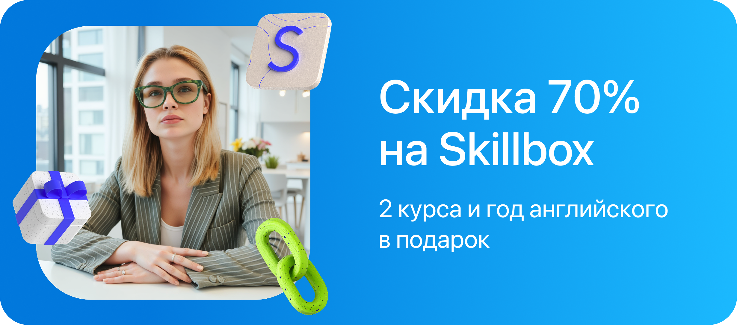Образовательная платформа Skillbox на платформе Lerna