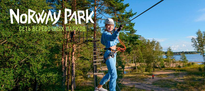 Сеть веревочных парков Norway Park