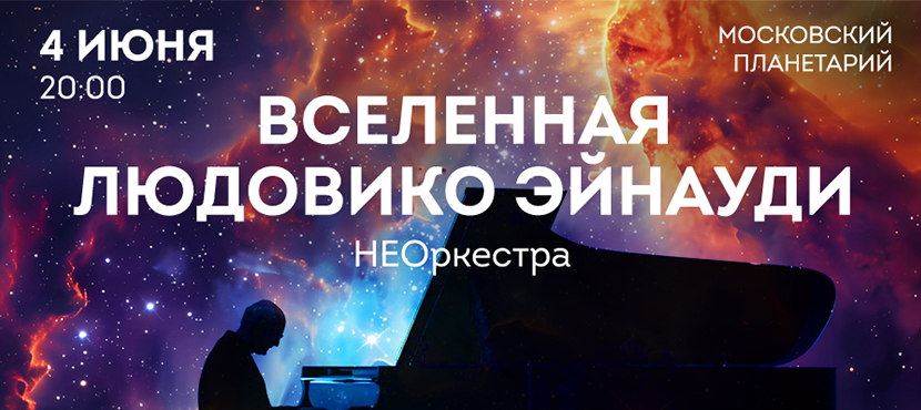 Концертное агентство Grand Musica