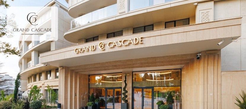 Отель Grand Cascade
