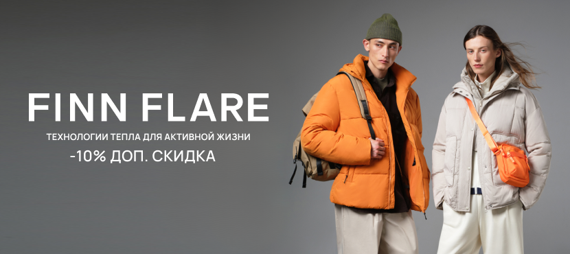 Комфортная и технологичная одежда FINN FLARE