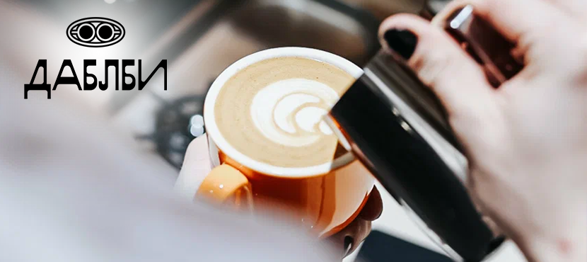 Сеть кофеен Даблби