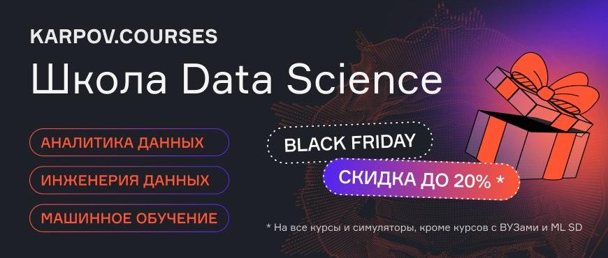 Школа разработки karpov.courses