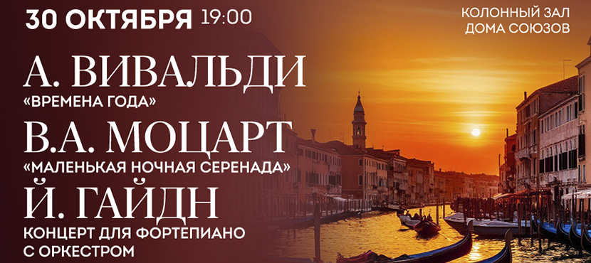 Концертное агентство Grand Musica