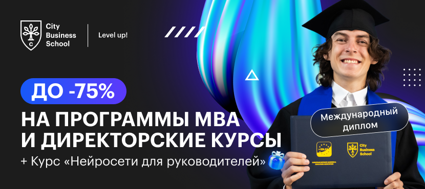 City Business School