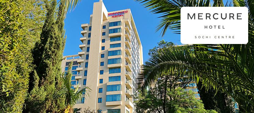 Mercure Sochi Center 4*