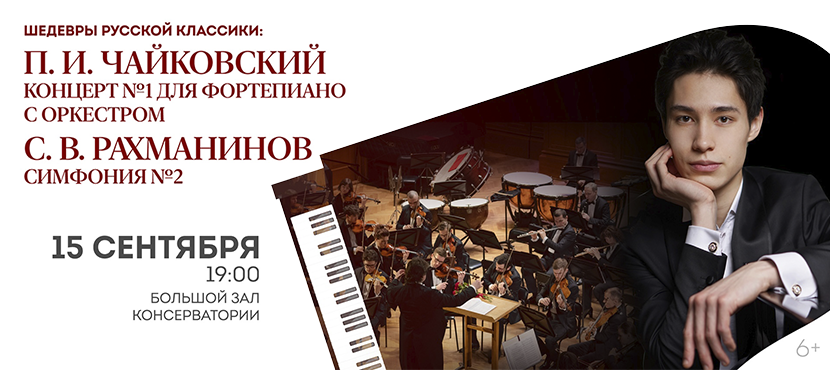 Концертное агентство Grand Musica